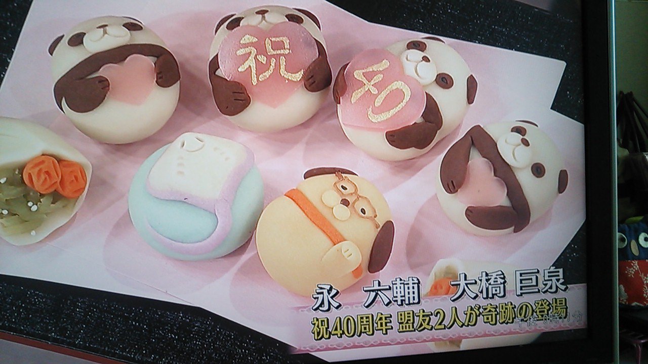 京のさやかさん Ar Twitter 今日の 徹子の部屋 かつての盟友 大橋巨泉さんと永六輔さんです お二人とも闘病中 T Co Swkrxrtxm4
