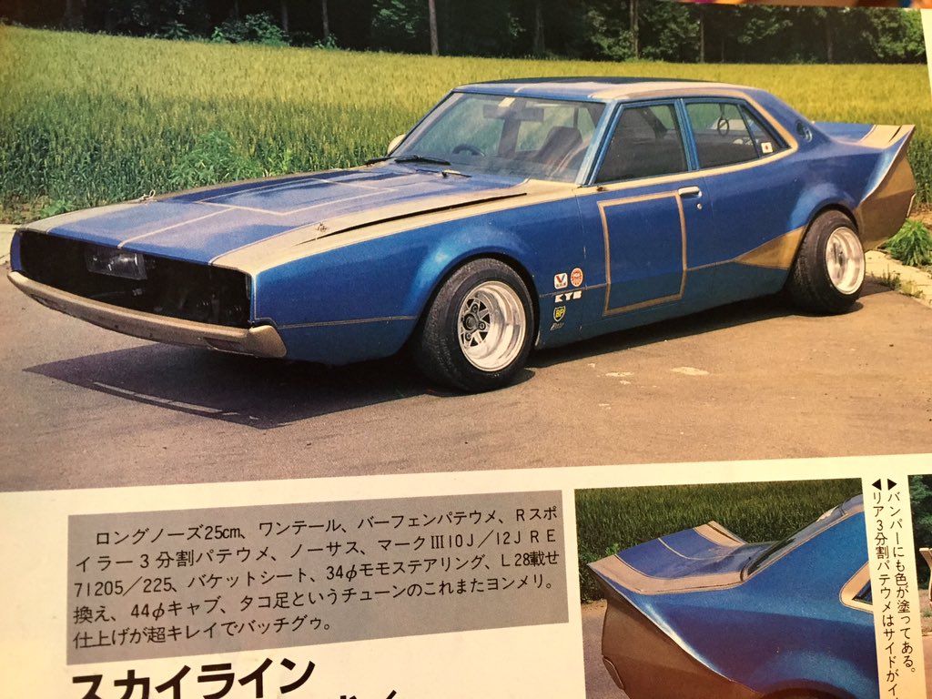 ケンメリ 逆反り　三分割 ケンメリ 逆反り 三分割 昭和の香り、令和の走り」最新型ケンメリ3.0