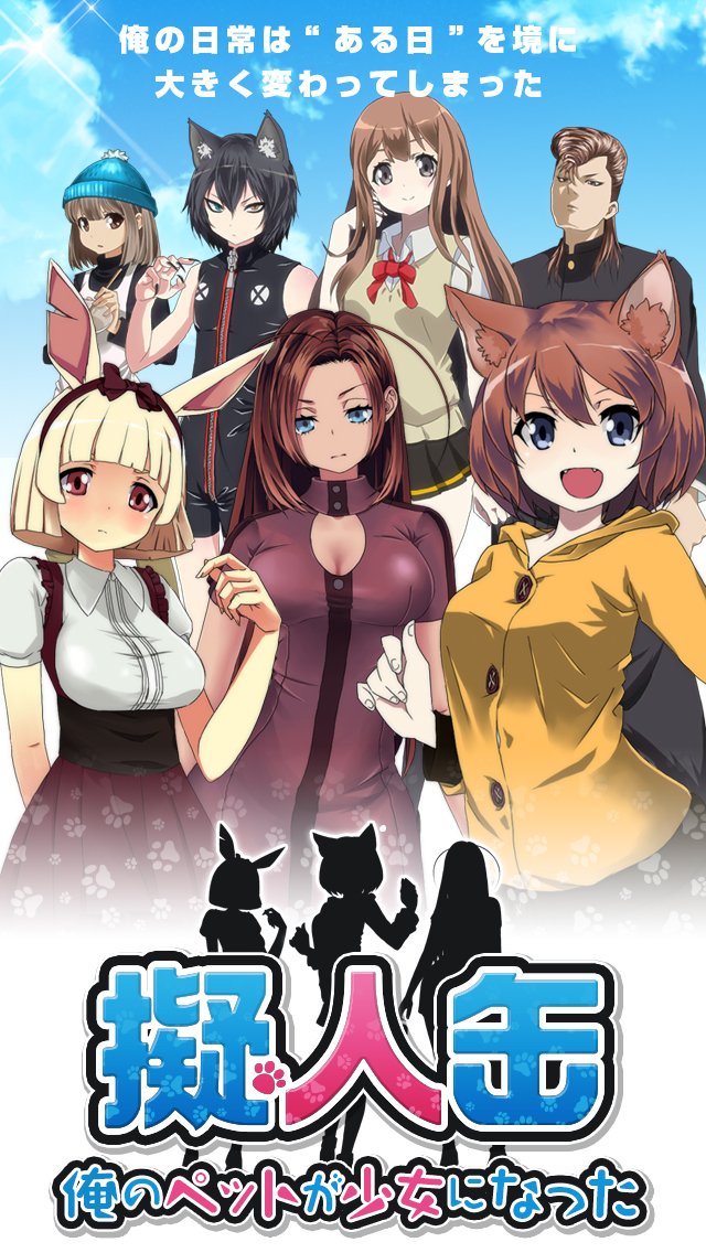 アリスと闇の女王 公式 擬人缶続報 攻略キャラその 猫の擬人化 小麦 エンディングを見ると特典衣装がもらえる 特典衣装に着替えてストーリーを楽しめるよ 擬人缶 T Co Xfipli9wwo Twitter アリスと闇の女王 公式 擬人缶続報 攻略キャラその 猫の擬人化 小麦 エンディングを見ると特典衣装がもらえる 特典衣装に着替えてストーリーを楽しめるよ 擬人缶 T Co Xfipli9wwo Twitter