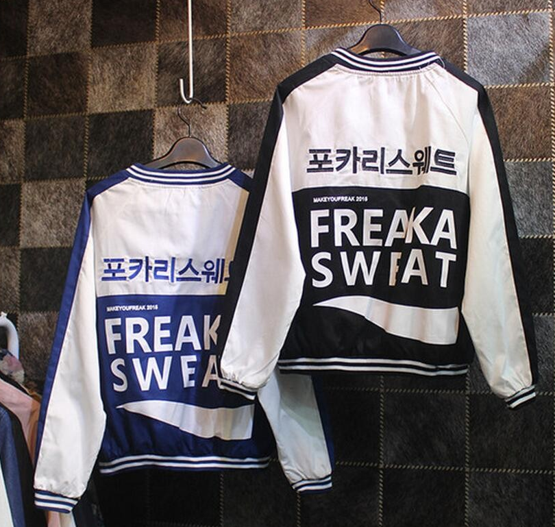 freaka sweat jacket