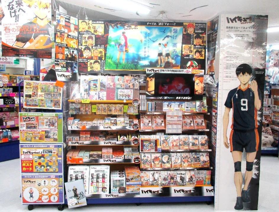 アニメイト仙台 グラッテ仙台 元気に開店中 ハイキュー ディスプレイコンテスト 仙台店初戦がいよいよ残り1時間を切りました 間もなく終了です ドキドキで落ち着かないけど バタバタしない 良いジャンプは 良い助走から Hqani T Co
