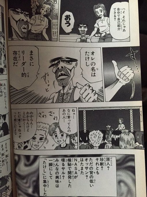 世紀末リーダー伝たけし全巻を読む方法や感想 無料zip Rarダウンロードよりこれ 無料マンガとネタバレ情報まとめサイト Comic Village コミックビレッジ