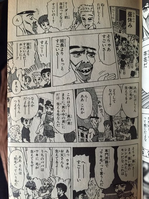 世紀末リーダー伝たけし全巻を読む方法や感想 無料zip Rarダウンロードよりこれ 無料マンガとネタバレ情報まとめサイト Comic Village コミックビレッジ