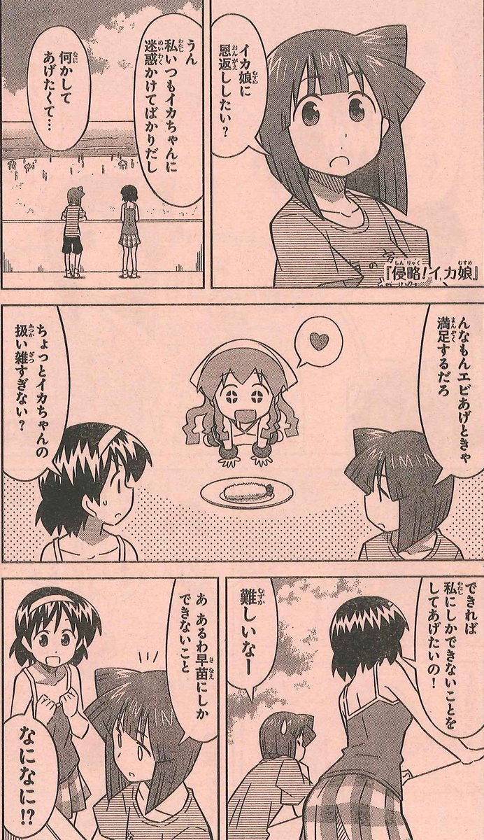 週刊少年チャンピオン編集部 on Twitter: