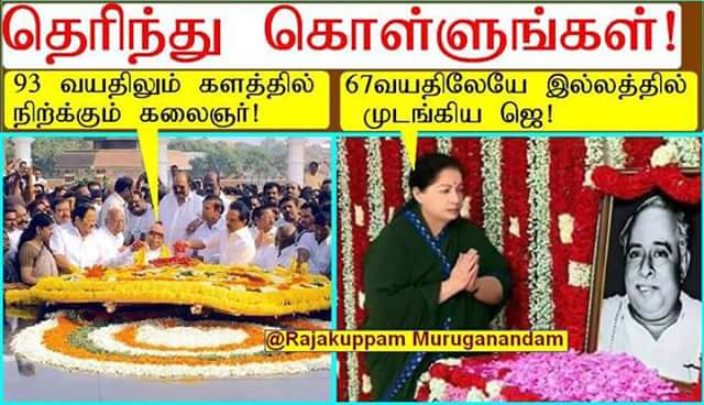 Nanthivarman_'s tweet photo. #JayaFails https://t.co/ZdUeDBX3mB