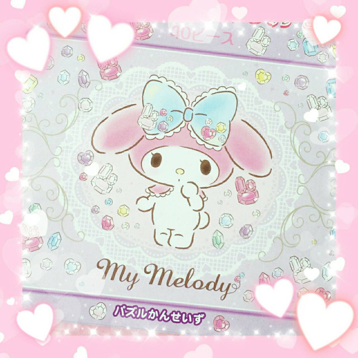 Kanaめろ 少しずつ復活 ﾟ マイメロ 100均 セリア購入品 ﾟ ジグソーパズル ビジュー T Co 5kfh5rqrlc