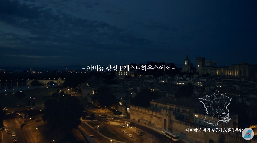 KoreanAir's tweet photo. 고등학교 세계사 시간에 배운 아비뇽 유수?⛪ 네~ 맞습니다! 역사가 살아 숨쉬는 도시 프랑스 아비뇽으로 함께 떠나볼까요?✈️
▷CF보기: https://t.co/OManLtjQsl https://t.co/eSwt23Ap1w