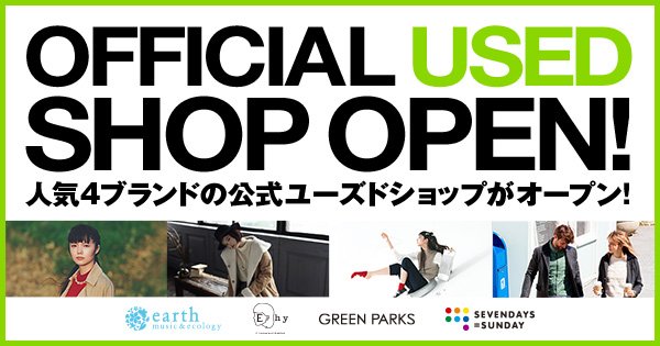 クロスカンパニー Crosscompany Twitter