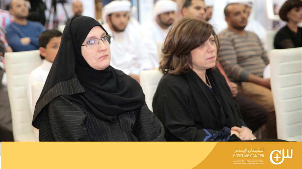 PositiveCancer's tweet photo. الحملة الخليجية للتوعية بالسرطان https://t.co/zfQUZXlDRZ