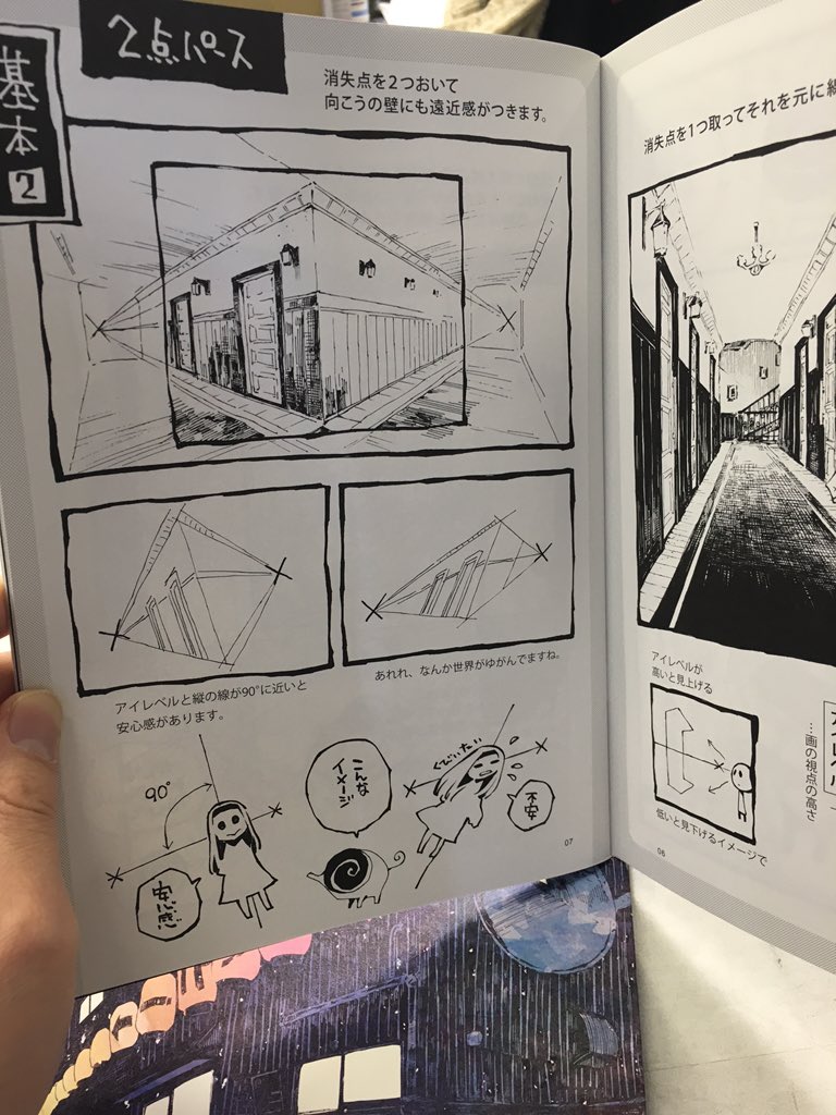 うわあああ!!もらっちゃったあ!!やった僕もこれ見て魚眼背景描くんやあ!!感覚で魚眼背景描くんやあ!!つうかいっぱいもらっちった!!今度言い値払いますねえええ!! 