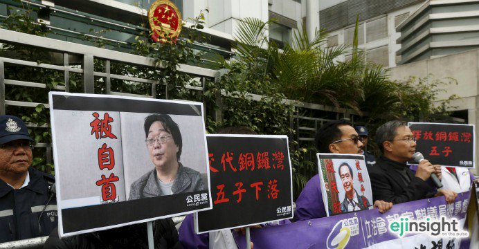 US presses China on status of booksellers
bit.ly/20HStEn