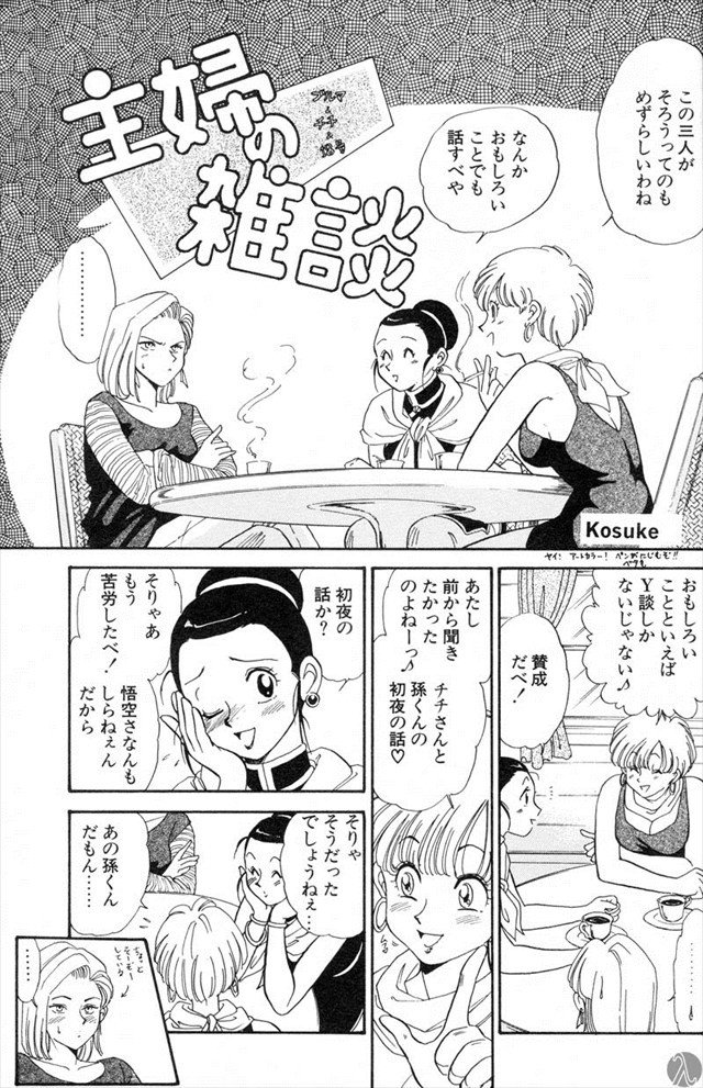 ちょび on X: