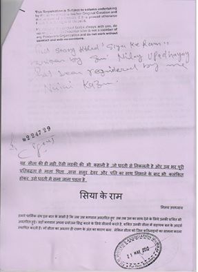 onlyRichakpoor's tweet image. #BahutKiyaSammaan @fwaindia @Dev_Fadnavis Help his DAD Get Credit For Work Done chn.ge/1nbfb9g  #SiyaKeRam