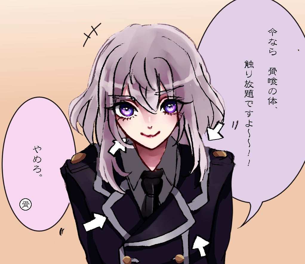 体が入れ替わったずおばみ
鯰尾「骨喰ひどくない?」 