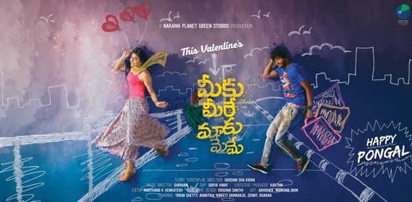 DeccanDelight's tweet image. Meeku Meere Maaku Meeme Trailer
bit.ly/1UMIYQI
#M2M2