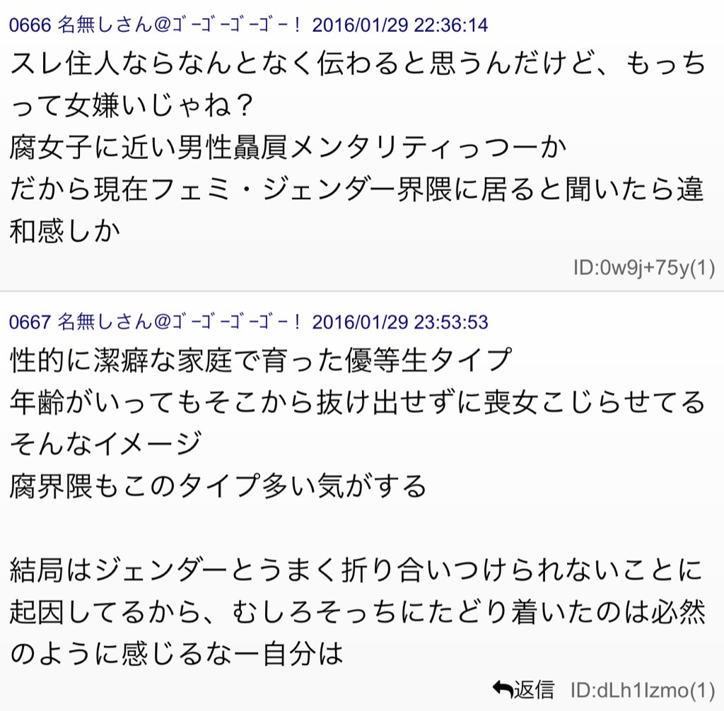 まなざし村とは 父の帰りをいつまでも待ち続ける孤児達の村 のことである Togetter