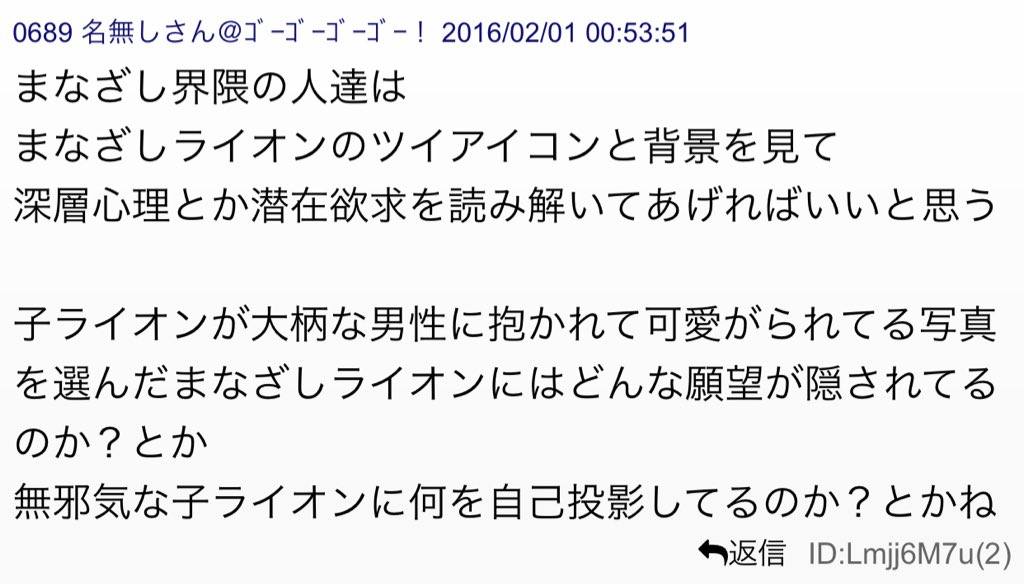 まなざし村とは 父の帰りをいつまでも待ち続ける孤児達の村 のことである Togetter