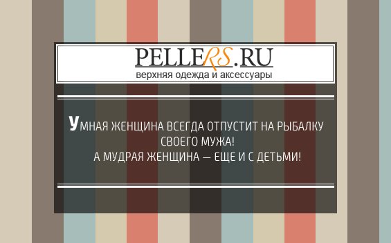 PellersRu's tweet photo. #pellers #happy #girl #me #девушки #счастье #fun #swag #beautiful #life #woman #ladies #rules #glam #smile #fun https://t.co/ei8baZKkB7