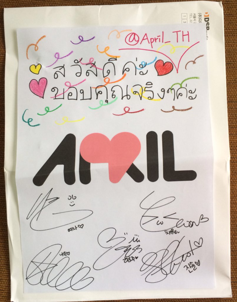 April_TH's tweet photo. Thankyou very much 😋 
@APRIL_DSPmedia #APRIL #에이프릴 #April_TH https://t.co/CKVWAlSkef
