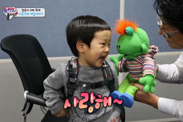 KBSWorldTV's tweet photo. "사랑해" Do you know what does this mean? https://t.co/dvKRd9MmeA