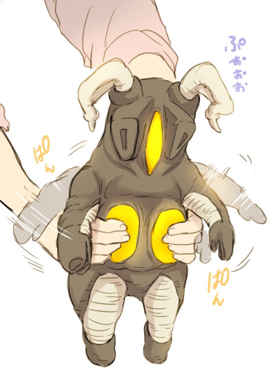 Twitter 上的 利行 お絵描き用 二代目ゼットン可愛い ぬいぐるみ欲しい T Co Humqryxeqm Twitter