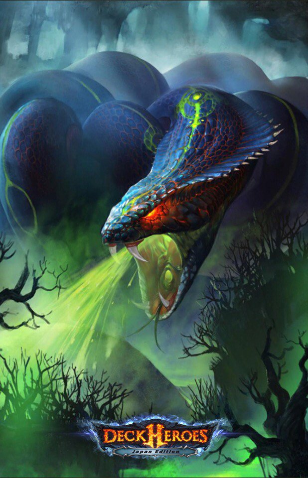 レバオン On Twitter Deck Heroes 星5 蛮族 ヴェノムタイラー 封印からやっとgetしたが イラストの怪獣っぽさと不気味さがgood ポイズンドラゴン にスキル 生贄8 継承できれば相当強いかと デッキヒーローズ Ios アプリ Https T Co Rttew2lwbt