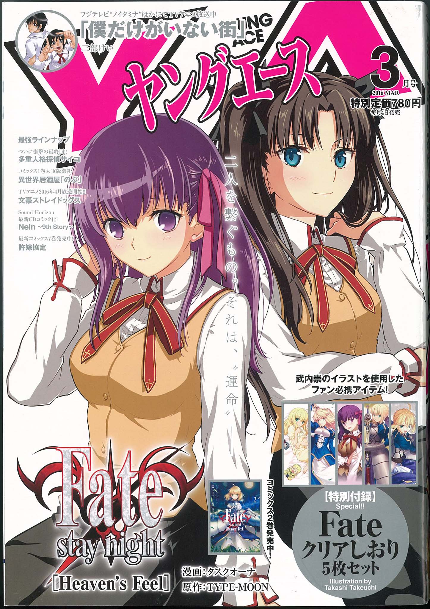 神 アニメenjoy勢 Syun2221 Twitter