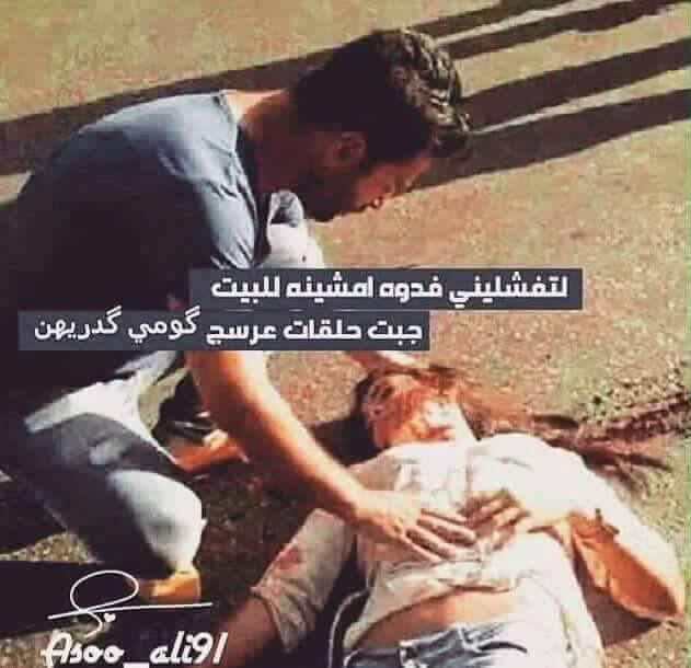 حسام حسام (@alsoaii094) on Twitter photo 