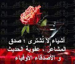 حسام حسام (@alsoaii094) on Twitter photo 