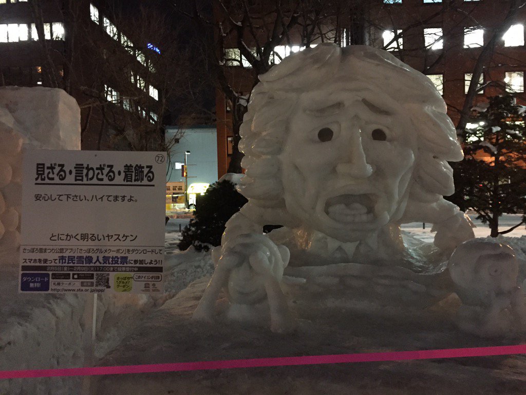 E5 Ae E7 94 B0 E5 9b E6 B0 91 Trsene V Twitter