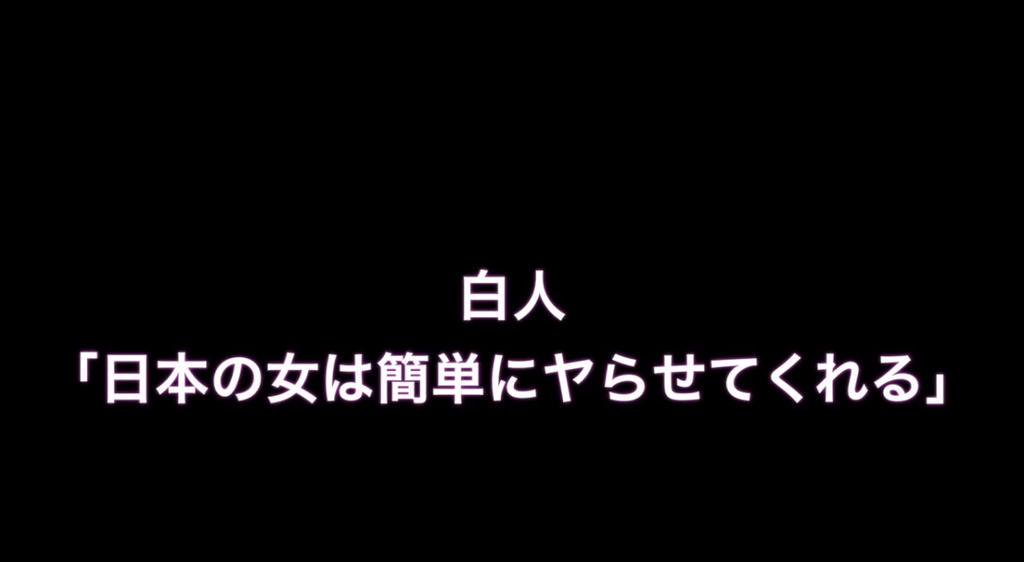 O Xrhsths Aikoku1 Sto Twitter 日本人女性はすぐにやらせてくれる 白人の多くがこのように思っている 実際に海外では 日本人女はピカチュウとでも言っておけばすぐ股を開く といった白人による講習も開かれている 外人に幻想を抱いてる日本の女性達は危機感 O Xrhsths Aikoku1 Sto Twitter 日本人女性はすぐにやらせてくれる 白人の多くがこのように思っている 実際に海外では 日本人女はピカチュウとでも言っておけばすぐ股を開く といった白人による講習も開かれている 外人に幻想を抱いてる日本の女性達は危機感