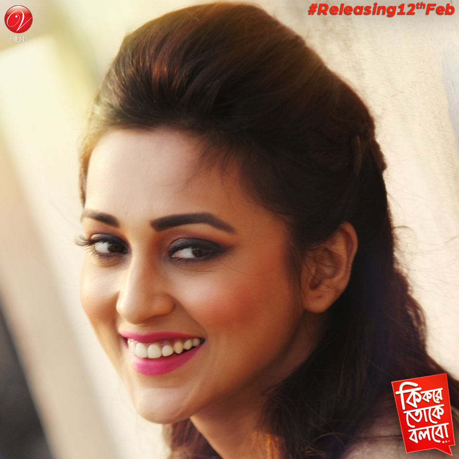 SVFsocial's tweet photo. Tui bhorsa de,,Tui aye saathe..
Tor jonne dekh,,Din palteche..
#TorMotoi ek bondhu chai..#KKTB #Releasing12thFeb . https://t.co/NrQC4BLzoI