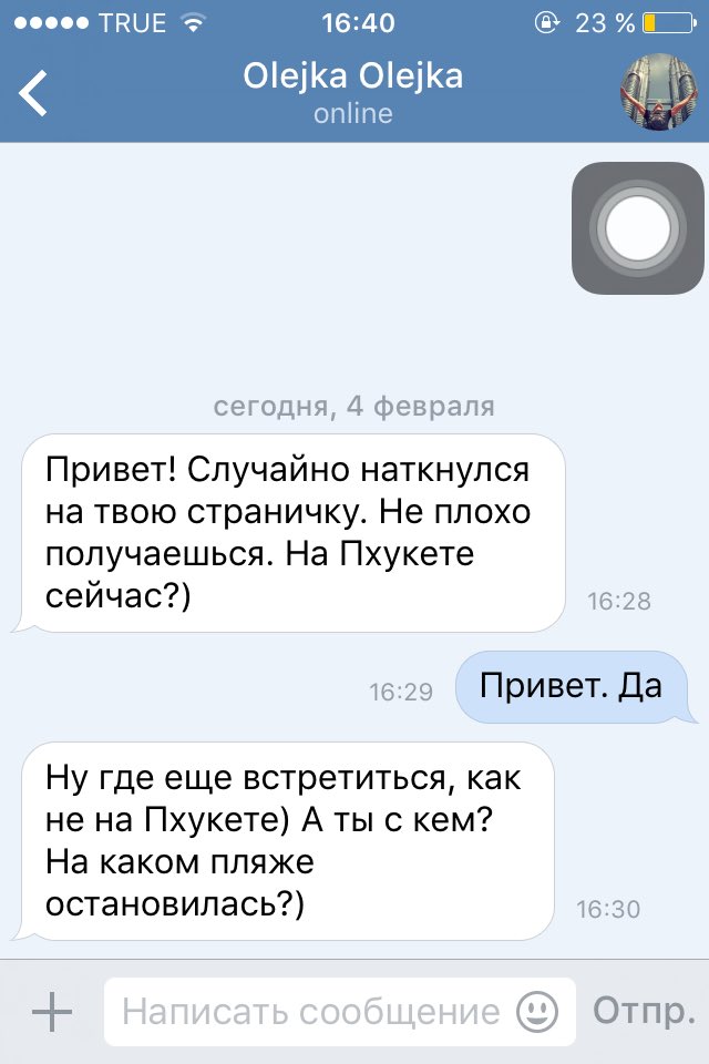 ChKorepanovaa's tweet photo. Бывает и такое😆 https://t.co/iH6kye6nFr
