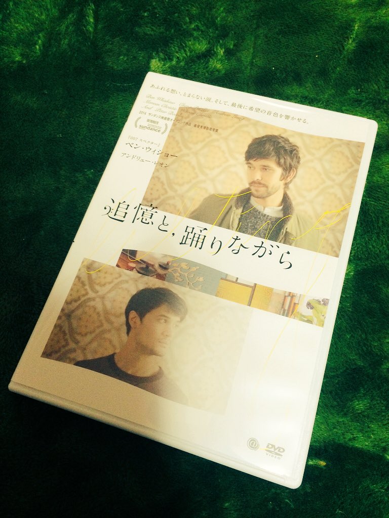 映画 追憶と 踊りながら Tsuiokuto15 Twitter