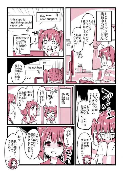 LOL漫画の続き
https://t.co/23pFIIaD0Q
https://t.co/AoesgsFUrt 
