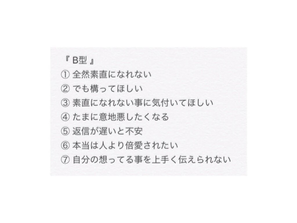 TELADAKOKOLO's tweet photo. 【速報】血液型による.恋愛の癖

【速報】血液型による.恋愛の癖

【速報】血液型による.恋愛の癖

【速報】血液型による.恋愛の癖 https://t.co/8HA8qwcbWM