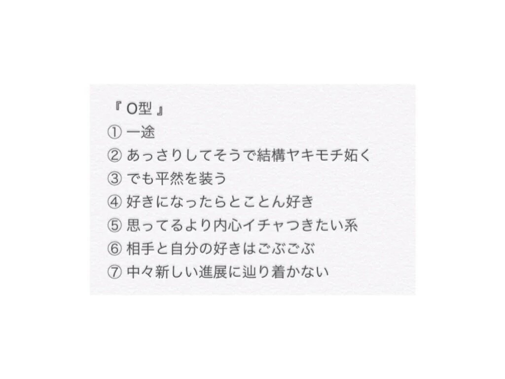 TELADAKOKOLO's tweet photo. 【速報】血液型による.恋愛の癖

【速報】血液型による.恋愛の癖

【速報】血液型による.恋愛の癖

【速報】血液型による.恋愛の癖 https://t.co/8HA8qwcbWM