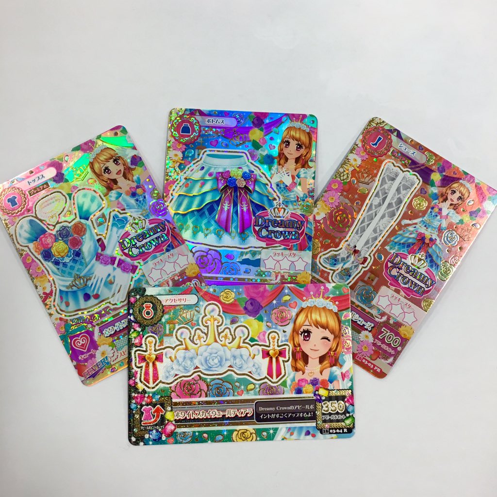 アイカツ!シリーズ データカードダス公式 on X: