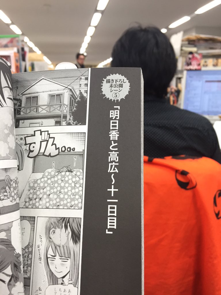 漫画 カラダ探し 公式 更に カラダ探し 最新6巻には 少年ジャンプ本誌掲載の幻の読切 もうひとつの第一話 も特別収録 もちろん おなじみ描き下ろし未公開シーン漫画も掲載しています ぜひ書店で6巻探してみてください T Co Fzartktozz