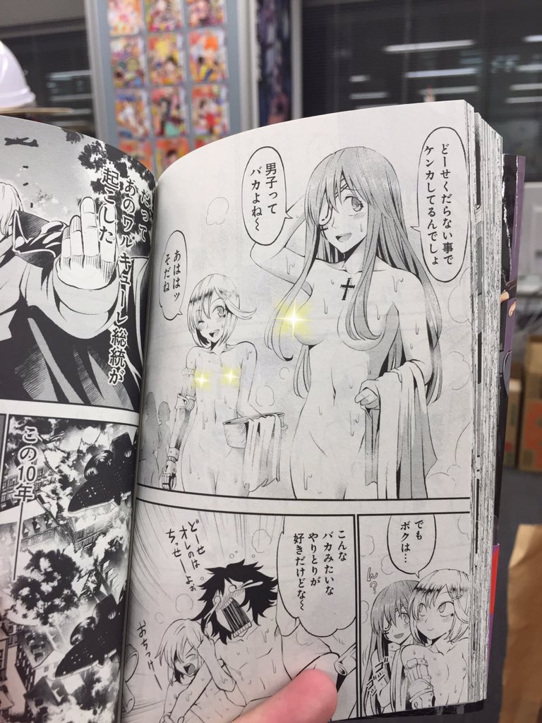 少年ジャンプ Twitterren 本日は Lineマンガでも好評連絡中の 独裁者ジーク 2巻発売日です 2巻は 葉生田先生により諸々修正されています ジャンプ やlineマンガで読んでいる方も是非単行本でのご確認を推奨 書店で是非探してみてください T Co 少年ジャンプ Twitterren 本日は Lineマンガでも好評連絡中の 独裁者ジーク 2巻発売日です 2巻は 葉生田先生により諸々修正されています ジャンプ やlineマンガで読んでいる方も是非単行本でのご確認を推奨 書店で是非探してみてください T Co