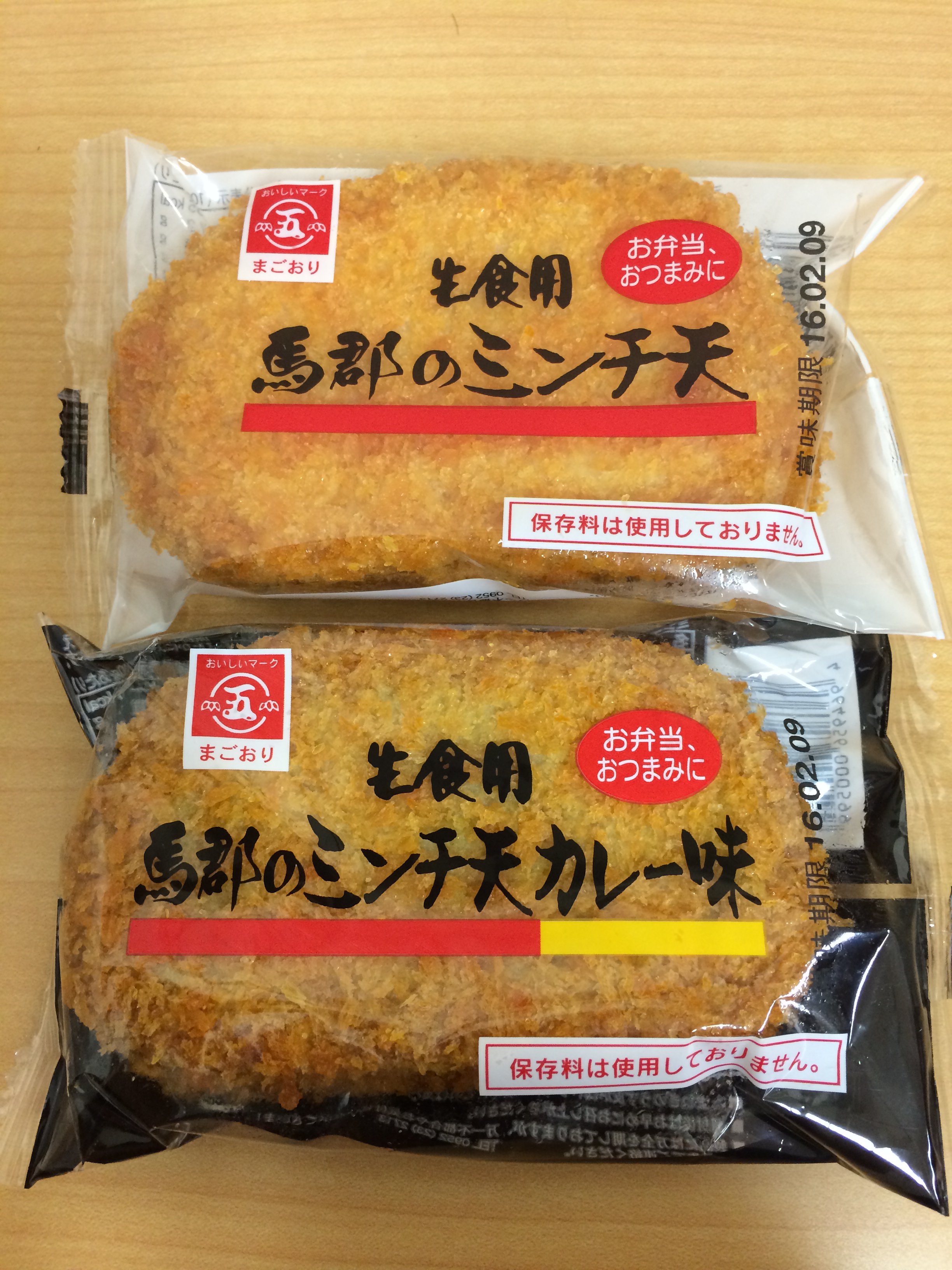 Fc東京パーク府中 伊勢丹府中店さんでは大九州展が開催されています 期間は8日まで Fc東京サポーターの皆さんはもちろんこれを目当てに 私も買いました Fctokyo Fuchu Futsal ミンチ天 東京ドロンパｊマスコット総選挙 T Co 6gxqn2buyn
