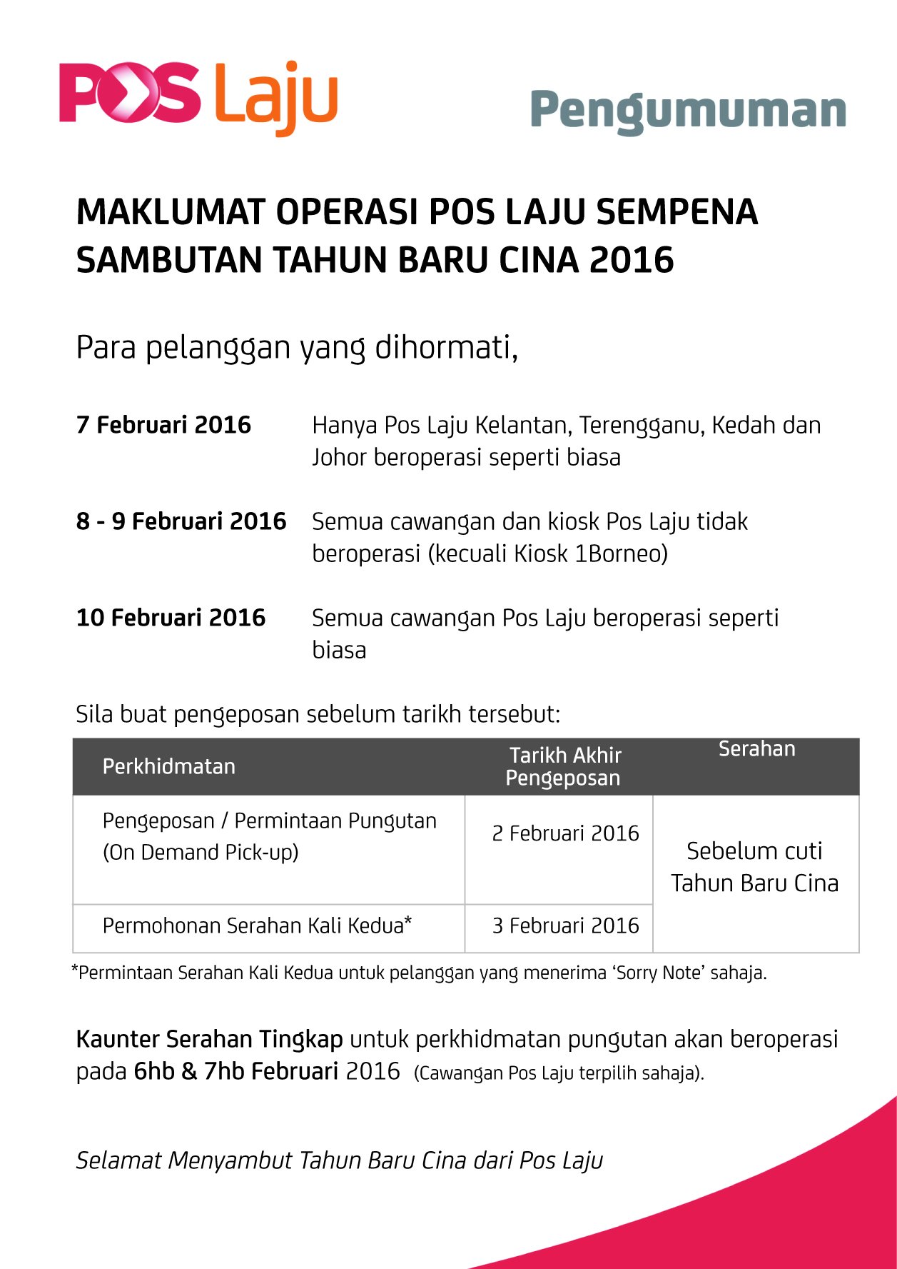 Pos Malaysia Berhad On Twitter Azmir Pyan Hi Pos Laju Akan Beroperasi Sehingga 6 Feb Anda Boleh Rujuk Kepada Notis Penutupan Operasi Pos Laju Tk Https T Co 38g1jlc1r3