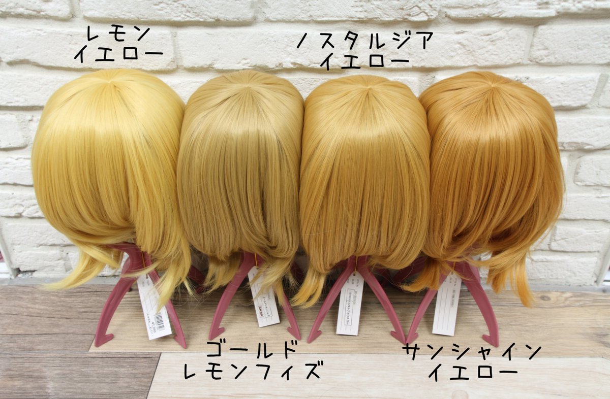 大量入荷 スワローテイル イエローゴールド ウィッグ コスプレ 男装