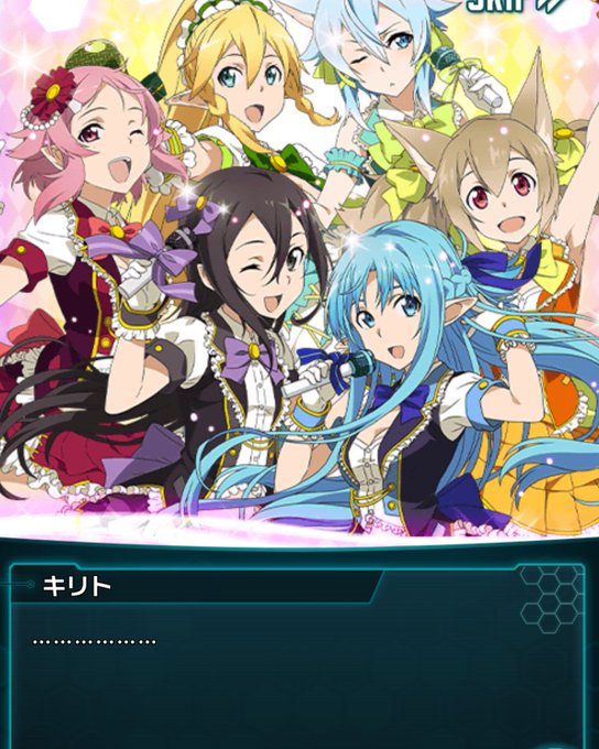 ソードアート オンラインコードレジスタやってる人と繋がりたいのtwitterイラスト検索結果
