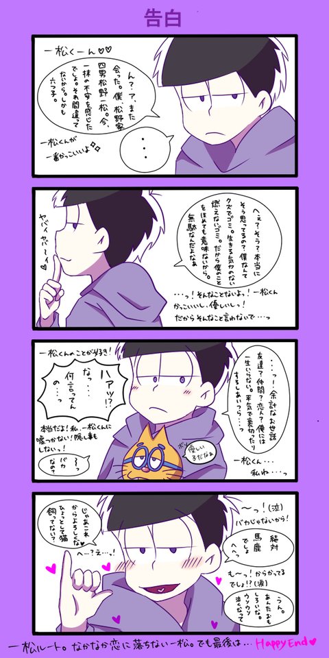 夢松のtwitterイラスト検索結果 古い順 夢松のtwitterイラスト検索結果 古い順