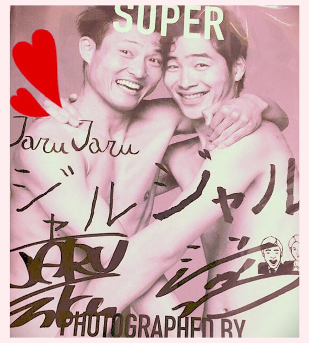 ジャルジャルのtwitterイラスト検索結果 古い順