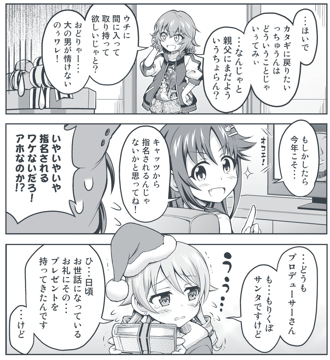 @tsukimako 3日後のシンステでは 会48 Matsushiba Electronicsにて新刊をご用意しております!というわけでお品書きと追加サンプル!本文ダイジェスト! 