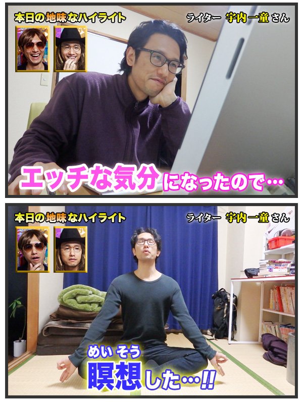 本日の地味なハイライト 1年目 全まとめ Togetter 本日の地味なハイライト 1年目 全まとめ Togetter