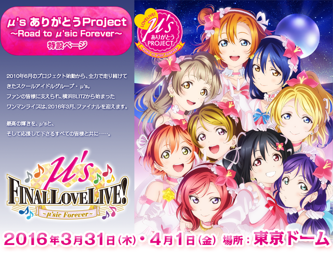 ラブライブコラボカフェのtwitterイラスト検索結果 古い順 ラブライブコラボカフェのtwitterイラスト検索結果 古い順