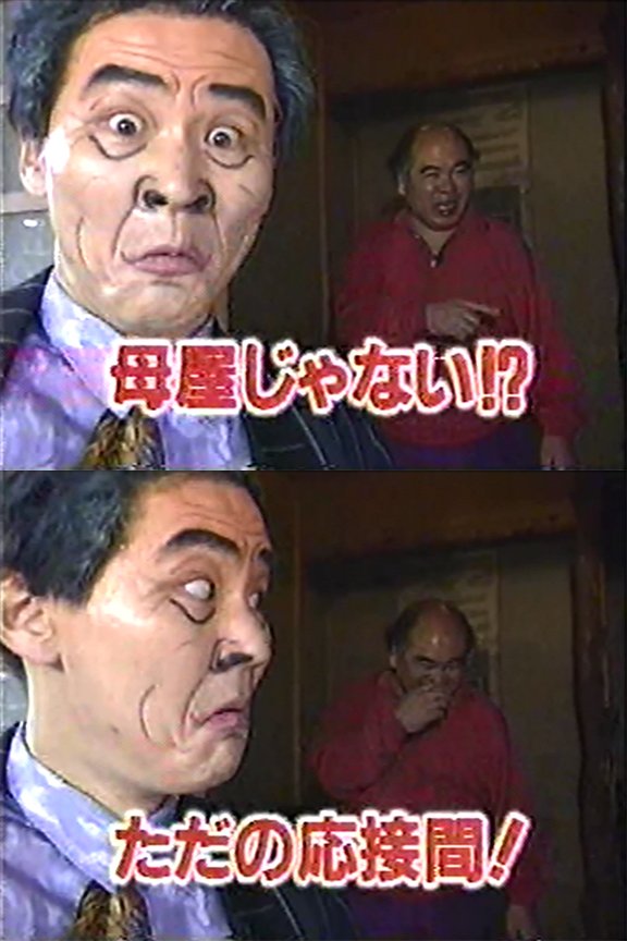 ゲッパチ！UNアワー ありがとやんした Togetter